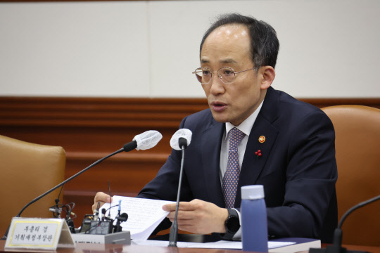 추경호 경제부총리 겸 기획재정부 장관이 26일 정부서울청사에서 열린 대외경제장관회의를 주재하고 있다. <연합뉴스>